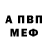 Метадон кристалл Calis Graham