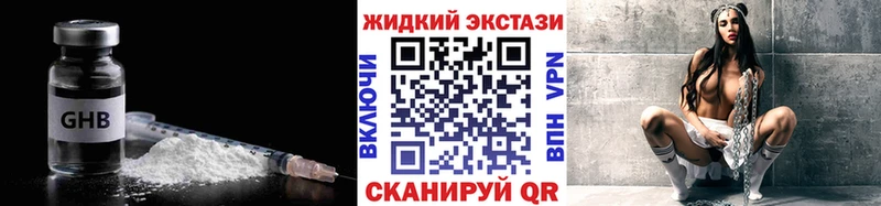 Бутират бутандиол  Купить где  Пущино 