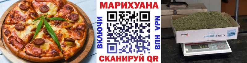 Купить где  Пущино  Cannafood конопля 