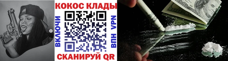 Купить где  Пущино  КОКАИН FishScale 