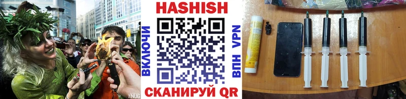Купить закладки Пущино ГАШ гашик