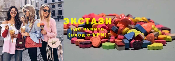 винт Зеленокумск