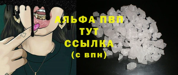 винт Зеленокумск