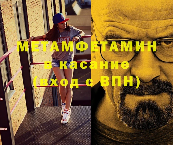 mdma Зеленодольск