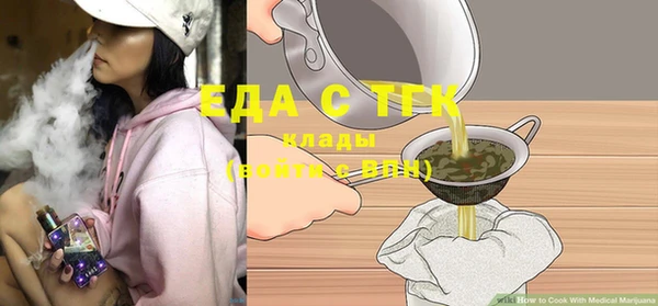 прущие грибы Зерноград