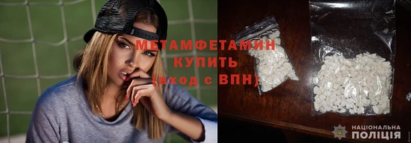 mdma Зеленодольск