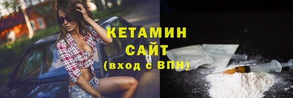 винт Зеленокумск