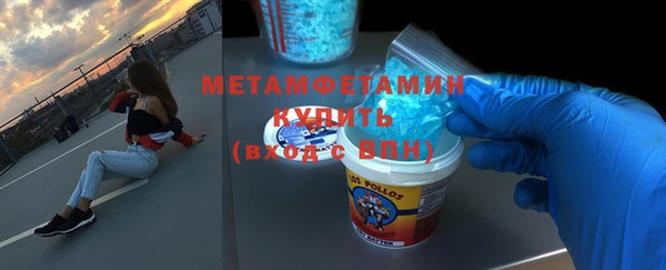 винт Зеленокумск