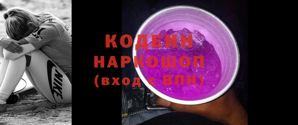 mdma Зеленодольск