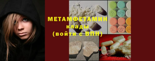 винт Зеленокумск