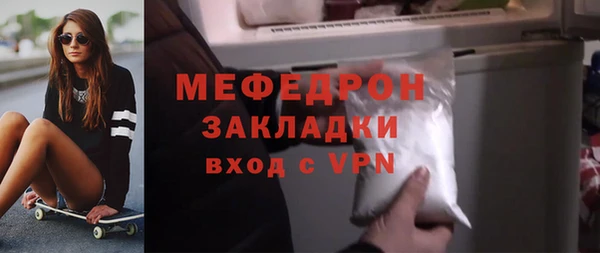 прущие грибы Зерноград