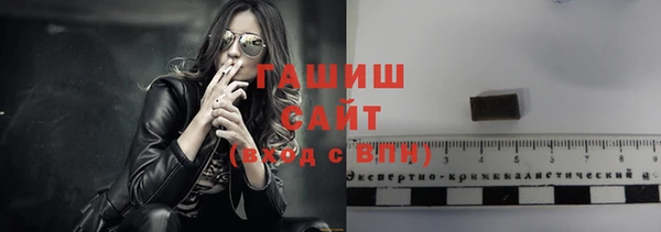 винт Зеленокумск