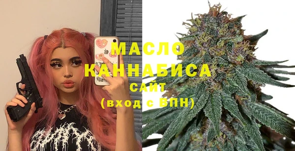 mdma Зеленодольск