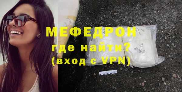 винт Зеленокумск