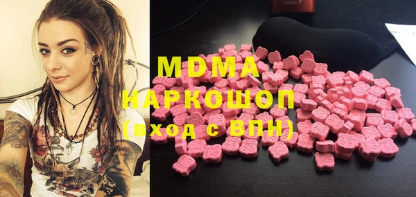 винт Зеленокумск