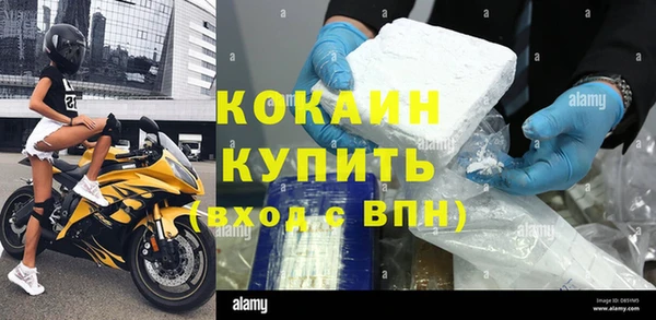 mdma Зеленодольск