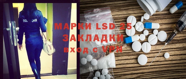 винт Зеленокумск