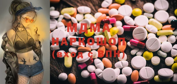 mdma Зеленодольск
