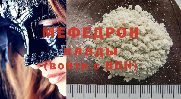 прущие грибы Зерноград
