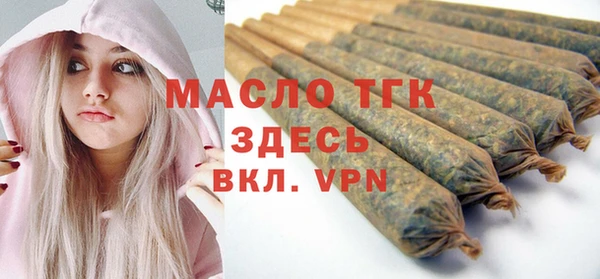 винт Зеленокумск