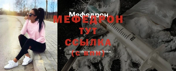 винт Зеленокумск