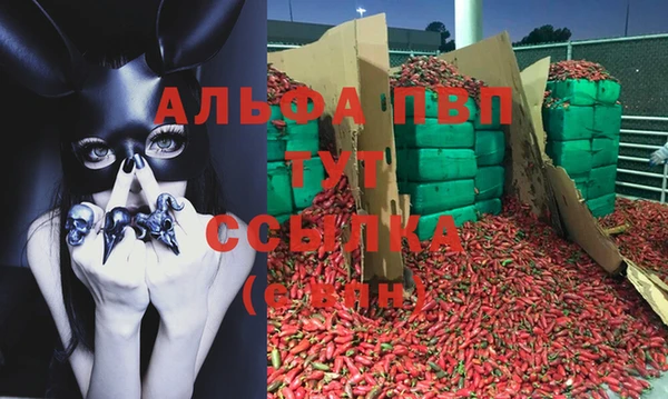 винт Зеленокумск
