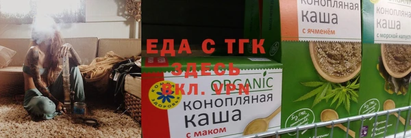 винт Зеленокумск