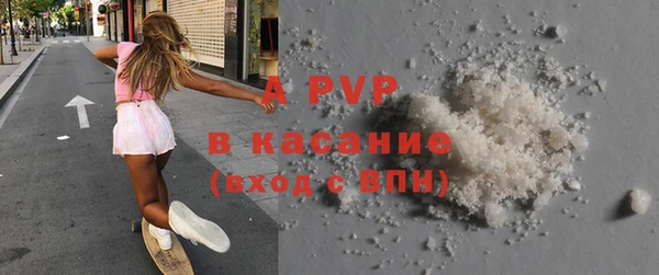 винт Зеленокумск