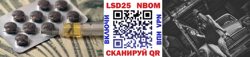 LSD-25 экстази кислота  Купить закладки  Пущино 