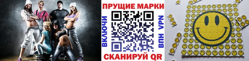 Марки N-bome 1,5мг  Купить  Пущино 