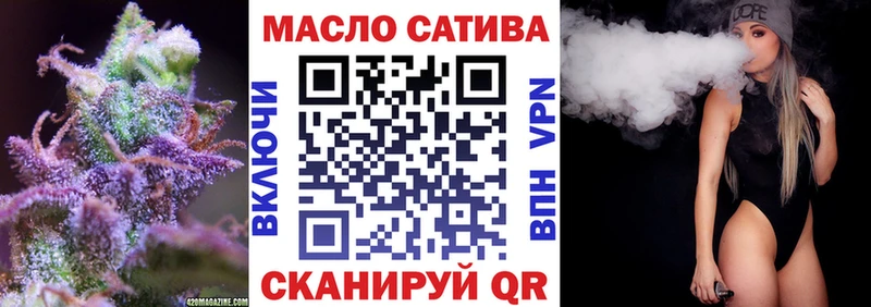 Купить где  Пущино  ТГК THC oil 