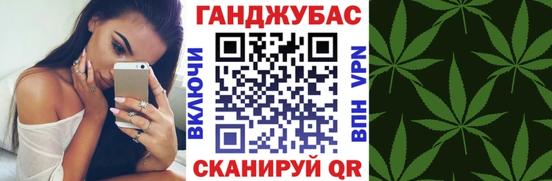 Марихуана планчик  Купить закладки  Пущино 